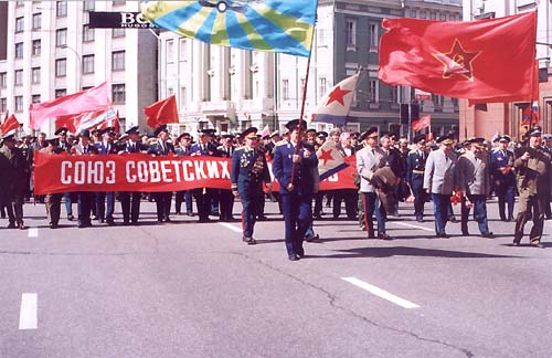 Союз советских офицеров